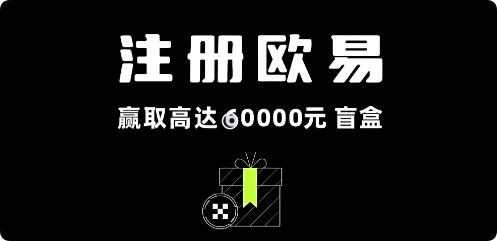 易欧注册 电脑端